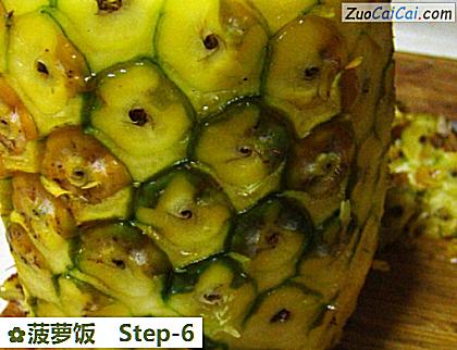 菠萝饭做法第六步骤