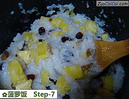 菠萝饭做法第七步骤