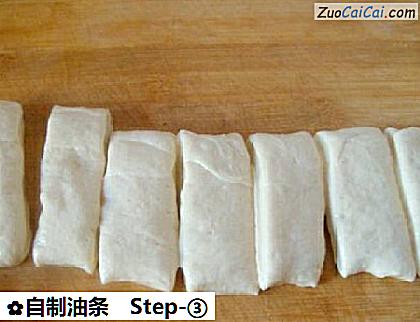 自制油条做法第三步骤