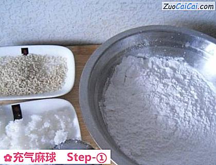 充气麻球做法第一步骤