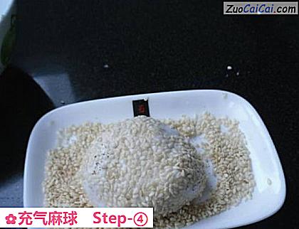 充气麻球做法第四步骤