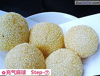 充气麻球做法第七步骤