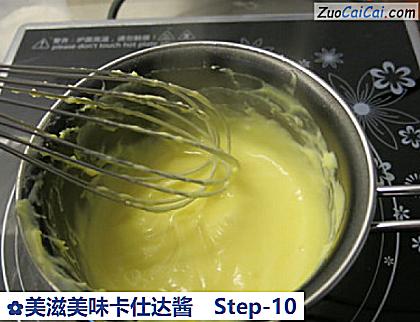 美滋美味卡仕达酱做法第十步骤