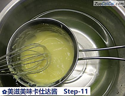 美滋美味卡仕达酱做法第十一步骤