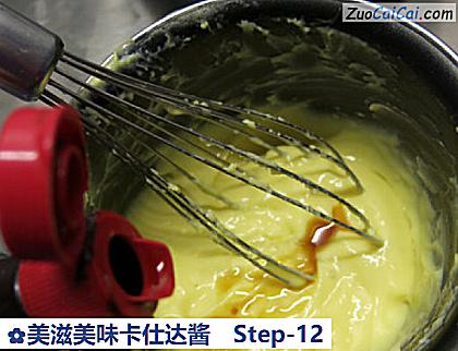 美滋美味卡仕达酱做法第十二步骤
