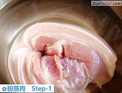 粉蒸肉做法第一步骤