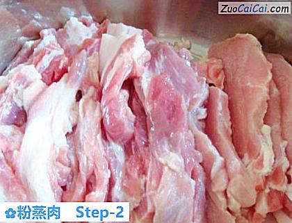 粉蒸肉做法第二步骤