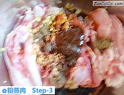 粉蒸肉做法第三步骤