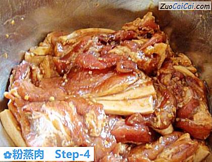 粉蒸肉做法第四步骤