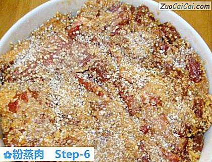 粉蒸肉做法第六步骤