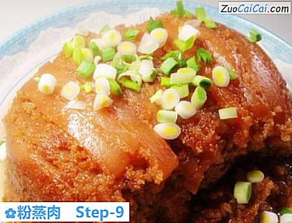 粉蒸肉成品图1
