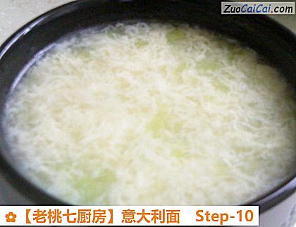 老桃七厨房做法第十步骤