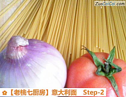 老桃七厨房做法第二步骤