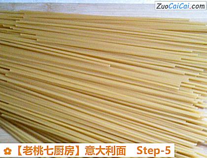 老桃七厨房做法第五步骤