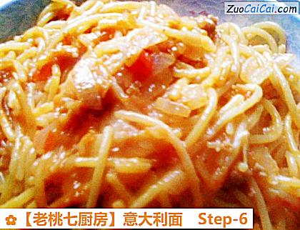 老桃七厨房做法第六步骤