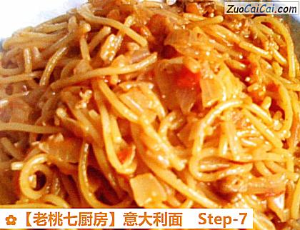 老桃七厨房做法第七步骤