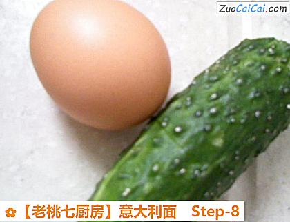 老桃七厨房做法第八步骤