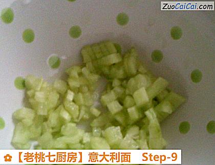 老桃七厨房做法第九步骤