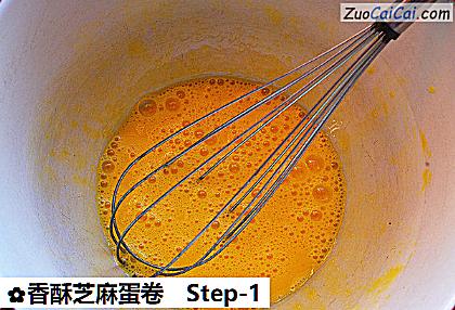 香酥芝麻蛋卷做法第一步骤