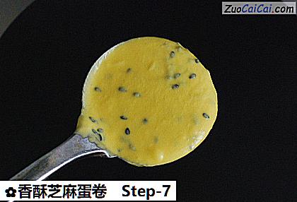 香酥芝麻蛋卷做法第七步骤