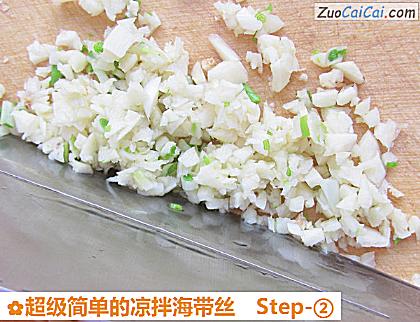超级简单的凉拌海带丝做法第二步骤