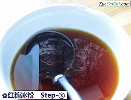 红糖冰粉做法第三步骤