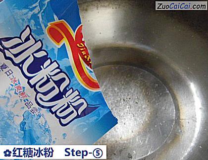 红糖冰粉做法第五步骤