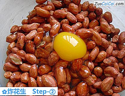 炸花生做法第二步骤