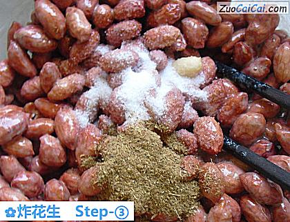 炸花生做法第三步骤