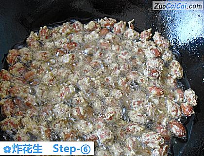 炸花生做法第六步骤