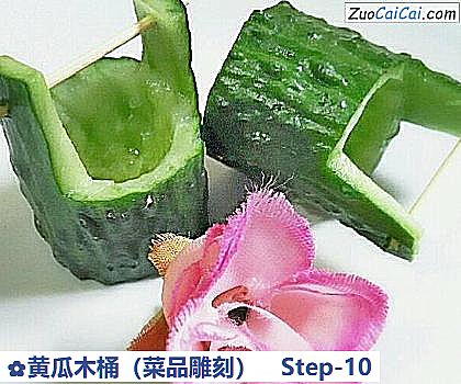 黄瓜木桶做法第十步骤