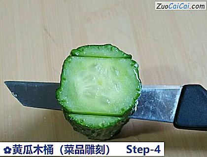 黄瓜木桶做法第四步骤