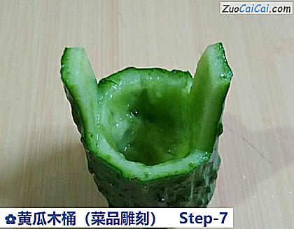 黄瓜木桶做法第七步骤