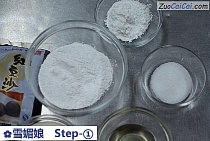 雪媚娘做法第一步骤