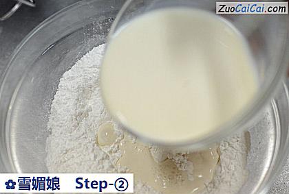 雪媚娘做法第二步骤
