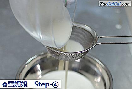 雪媚娘做法第四步骤
