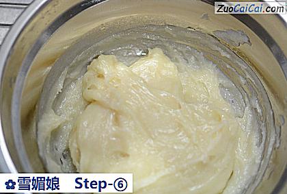 雪媚娘做法第六步骤