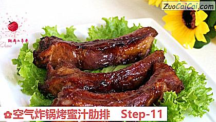 空气炸锅烤蜜汁肋排做法第十一步骤