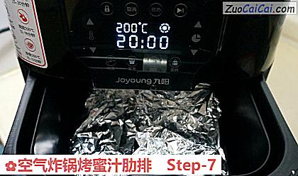 空气炸锅烤蜜汁肋排做法第七步骤