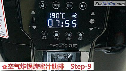 空气炸锅烤蜜汁肋排做法第九步骤