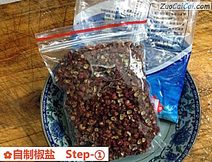 自制椒盐做法第一步骤