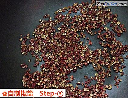 自制椒盐做法第三步骤