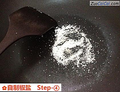 自制椒盐做法第四步骤