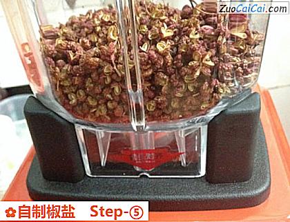 自制椒盐做法第五步骤