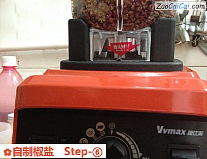 自制椒盐做法第六步骤