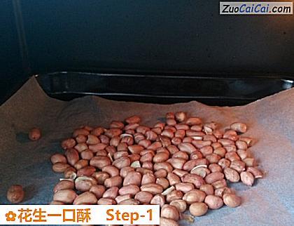 花生一口酥做法第一步骤