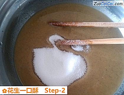 花生一口酥做法第二步骤