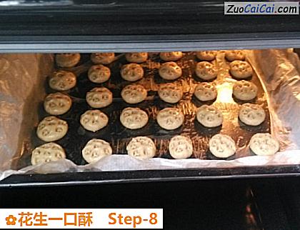 花生一口酥做法第八步骤