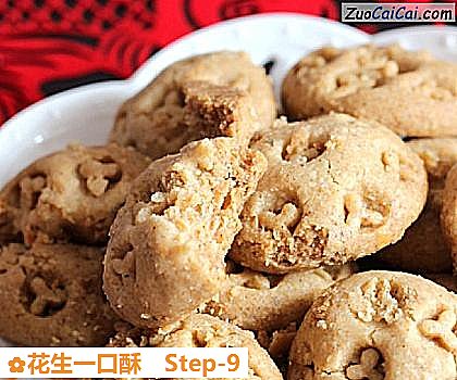 花生一口酥做法第九步骤