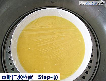 虾仁水蒸蛋做法第五步骤